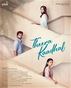 Theera Kaadhal